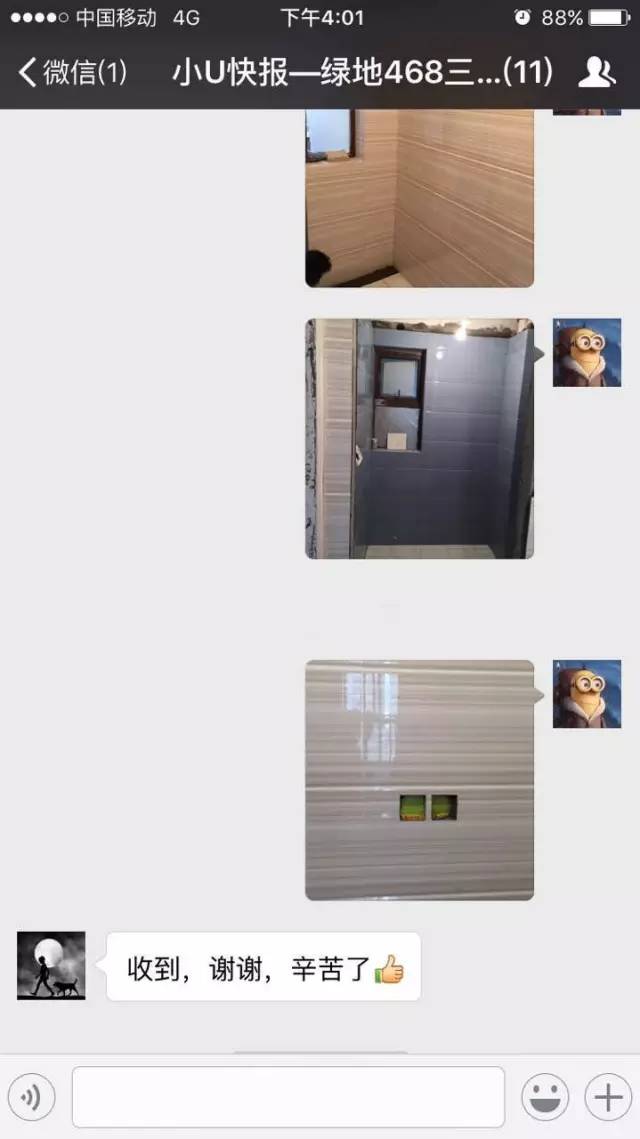 111